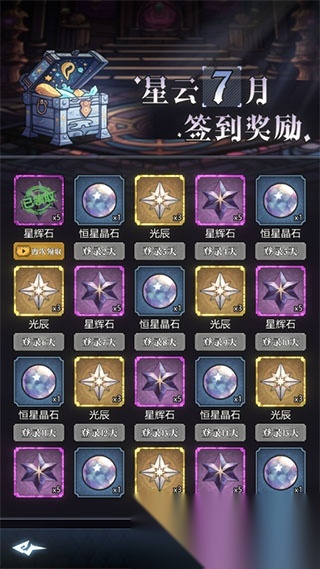 异世界转生模拟器2折相思图1