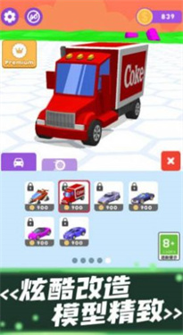 巅峰竞速飙车图3