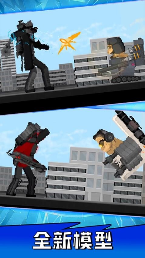 全民格斗联盟游戏图2