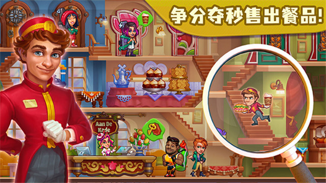 糖果泡泡乐园(3)