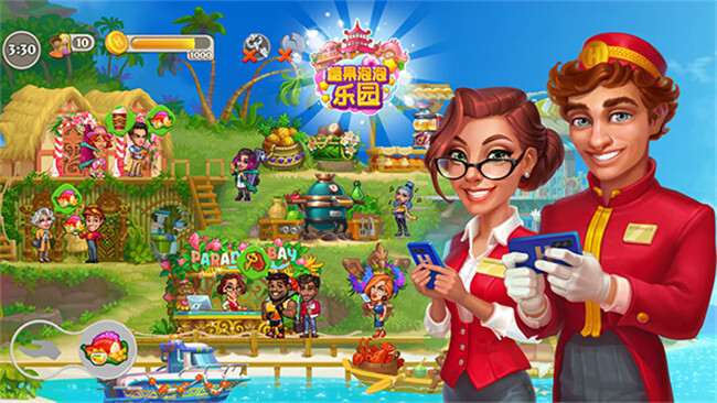 糖果泡泡乐园(5)