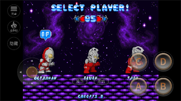 奥特曼斗魂传说图2