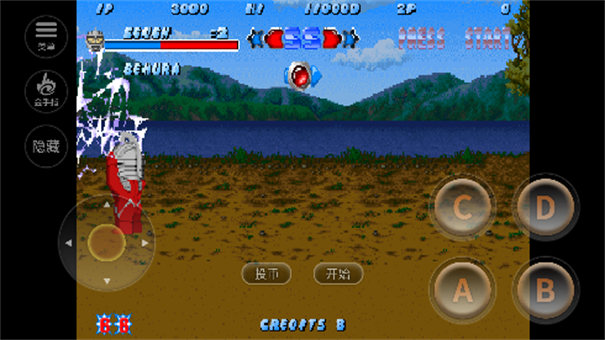 奥特曼斗魂传说图3