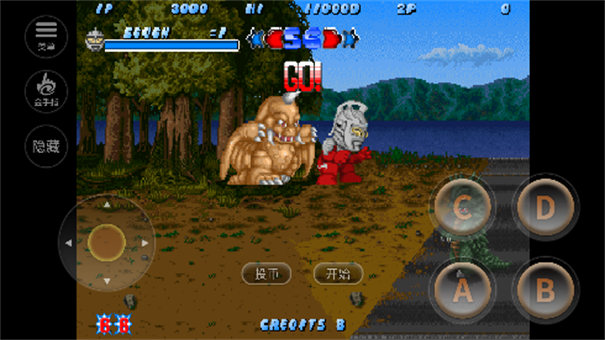 奥特曼斗魂传说图4