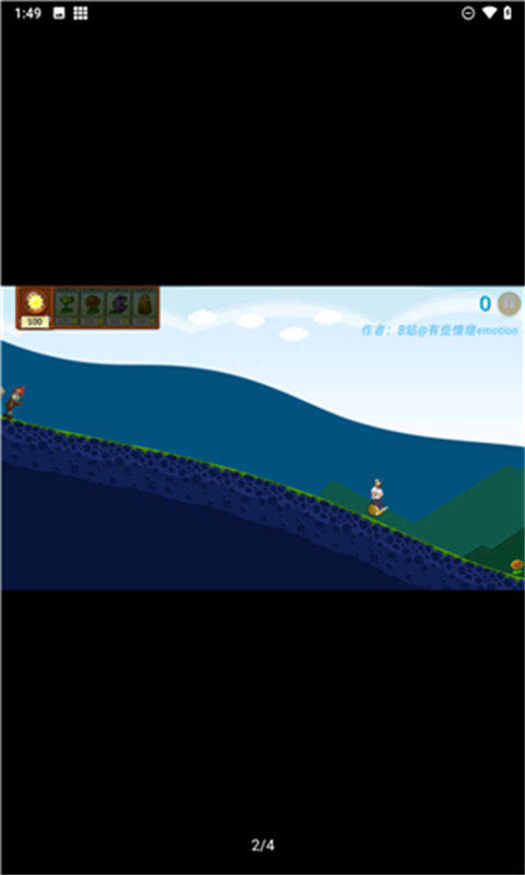 戴夫的滑草大冒险图3