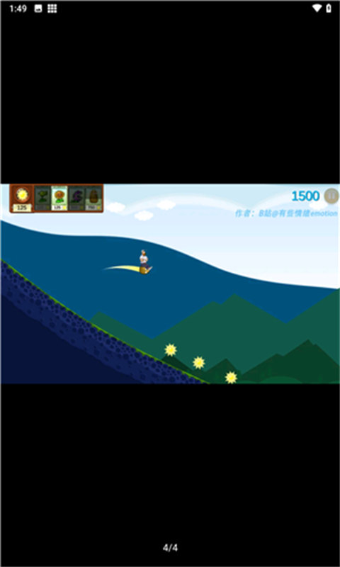 戴夫的滑草大冒险图4