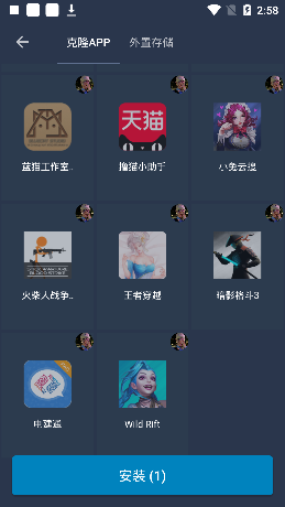 熊猫框架免root无闪退版图4