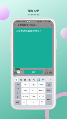 四喜AI图4