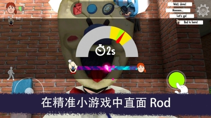 恐怖冰淇淋联机版图3