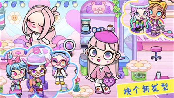 凡达小镇创造世界图2