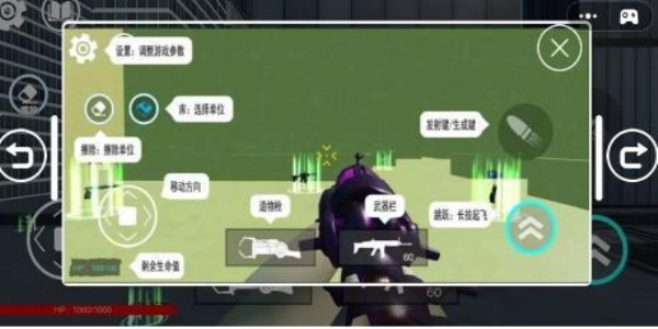 狒狒盖瑞模组逃离