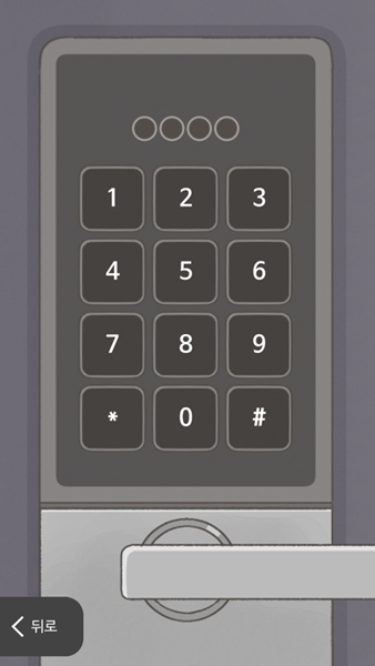 消失的纪念日图1