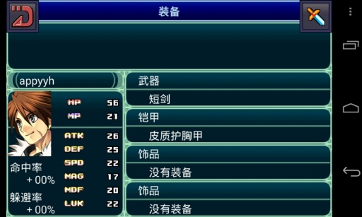 格林西亚传奇图5