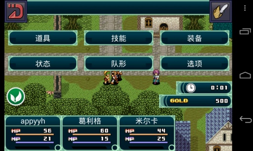 格林西亚传奇图4