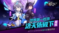 妖刀少女异闻录图5