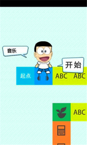学霸游戏图4