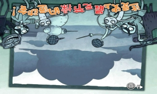 史上最坑爹的运动会图3