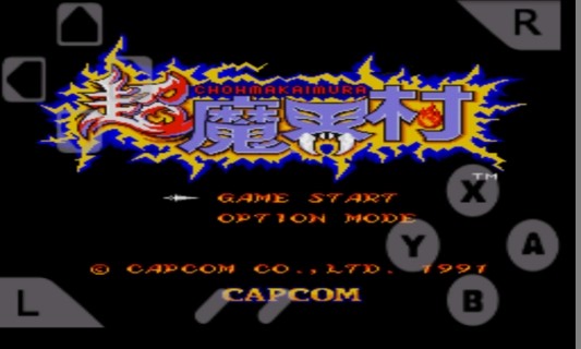 超级大魔界村图2