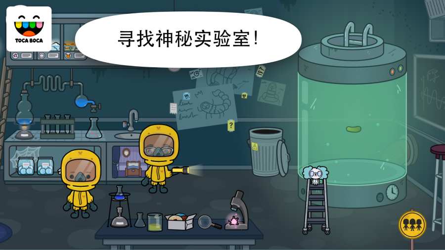 托卡生活医院图5