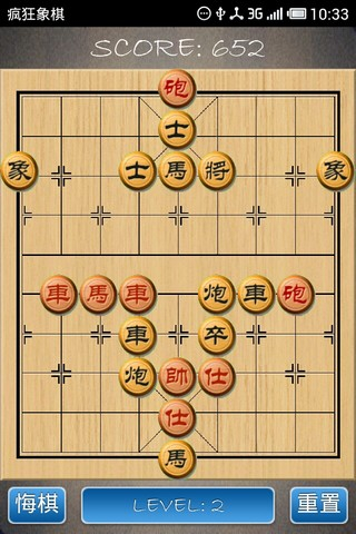 多乐象棋图2