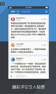 无觅阅读图4
