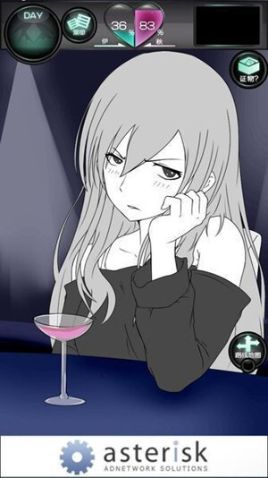 我的女友很花心图3