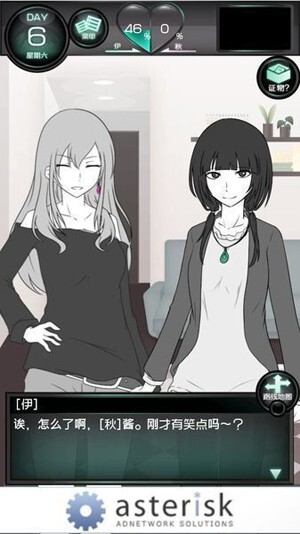 我的女友很花心图5