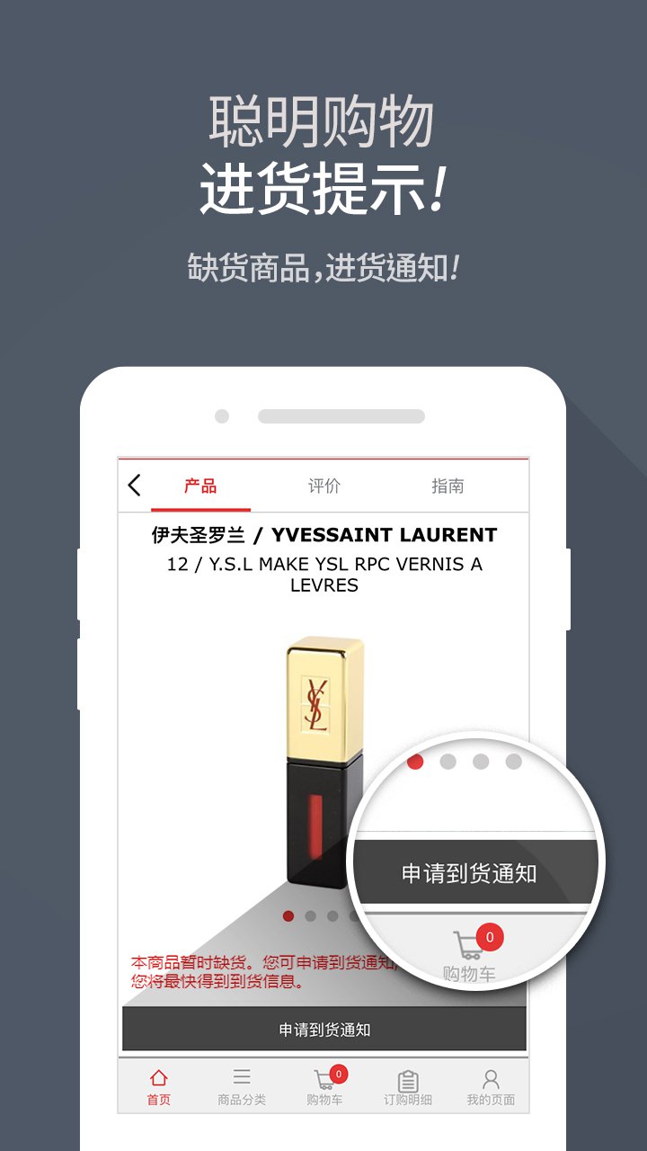 新罗爱宝客免税店图3