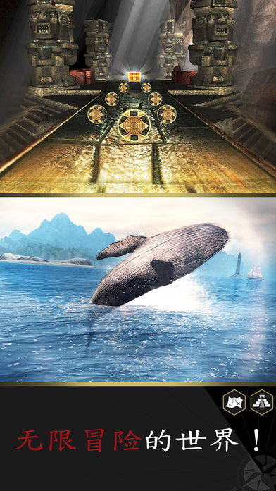 刺客信条：海盗奇航图4