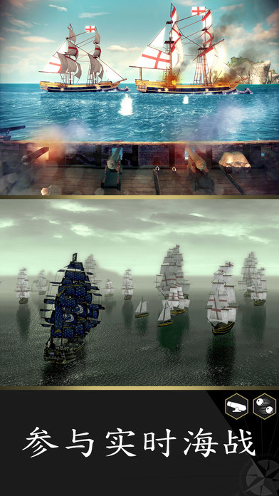 刺客信条：海盗奇航图3