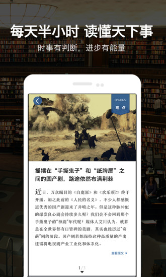 微刊图3