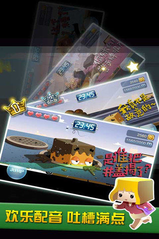 奔跑吧张小盒图3