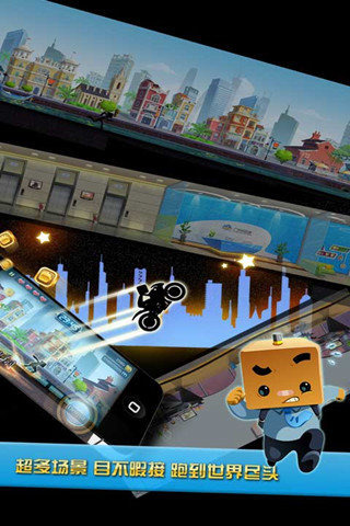 奔跑吧张小盒图4