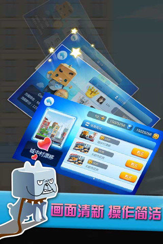 奔跑吧张小盒图2