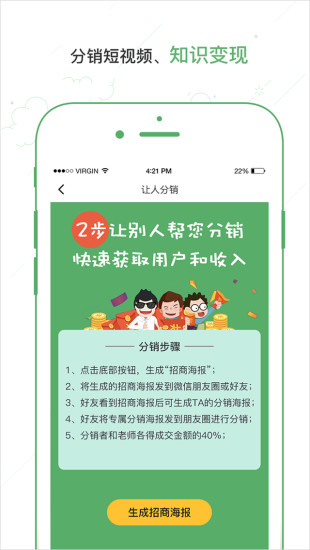学两招图5