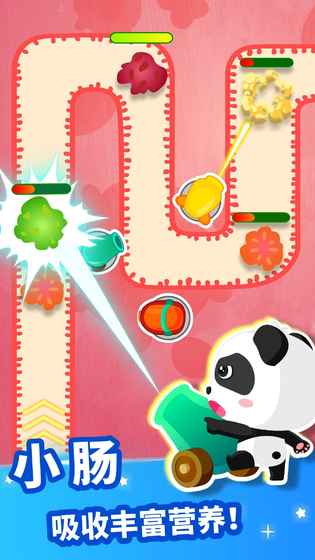 奇妙的身体冒险图5