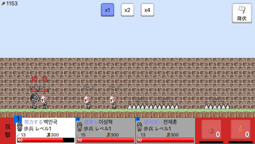 大出产王国2图2