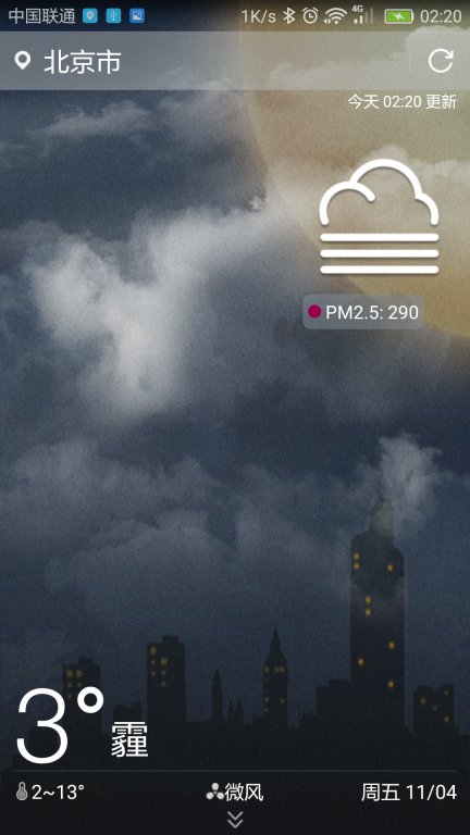 实时卫星云图图3