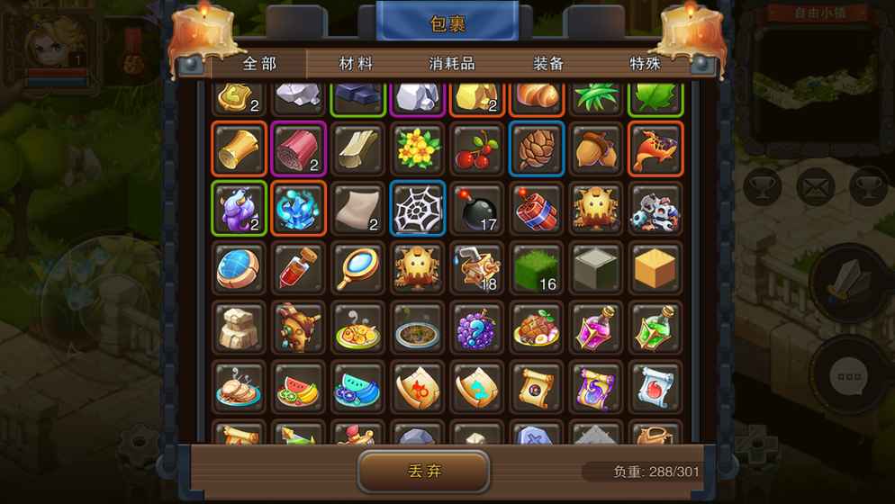 城堡传说2：迪亚佣兵团图2