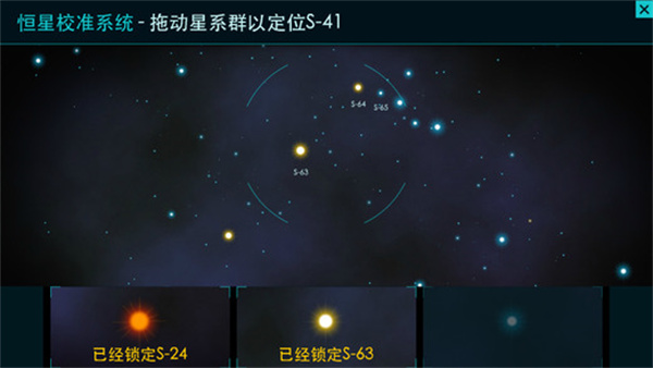 Stanley博士的家3图2