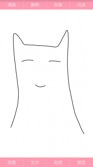 动态表情工厂图4