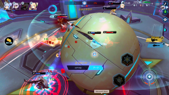 枪神默示录：守望者联盟图2