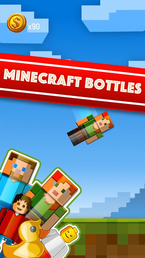 扔塑料瓶挑战3图2