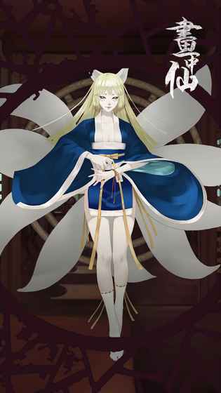 密室逃脱绝境系列3画仙奇缘图5