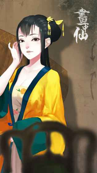 密室逃脱绝境系列3画仙奇缘图3