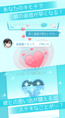 喜欢上你就输了2图4