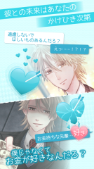 喜欢上你就输了2图3