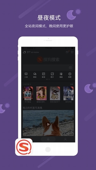 汪仔答题助手图2