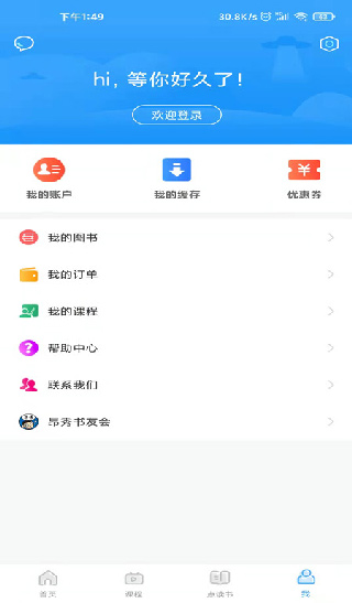 昂秀外语图1