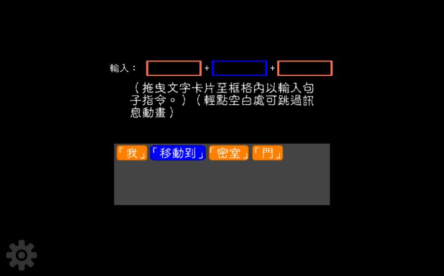 文字狱图3